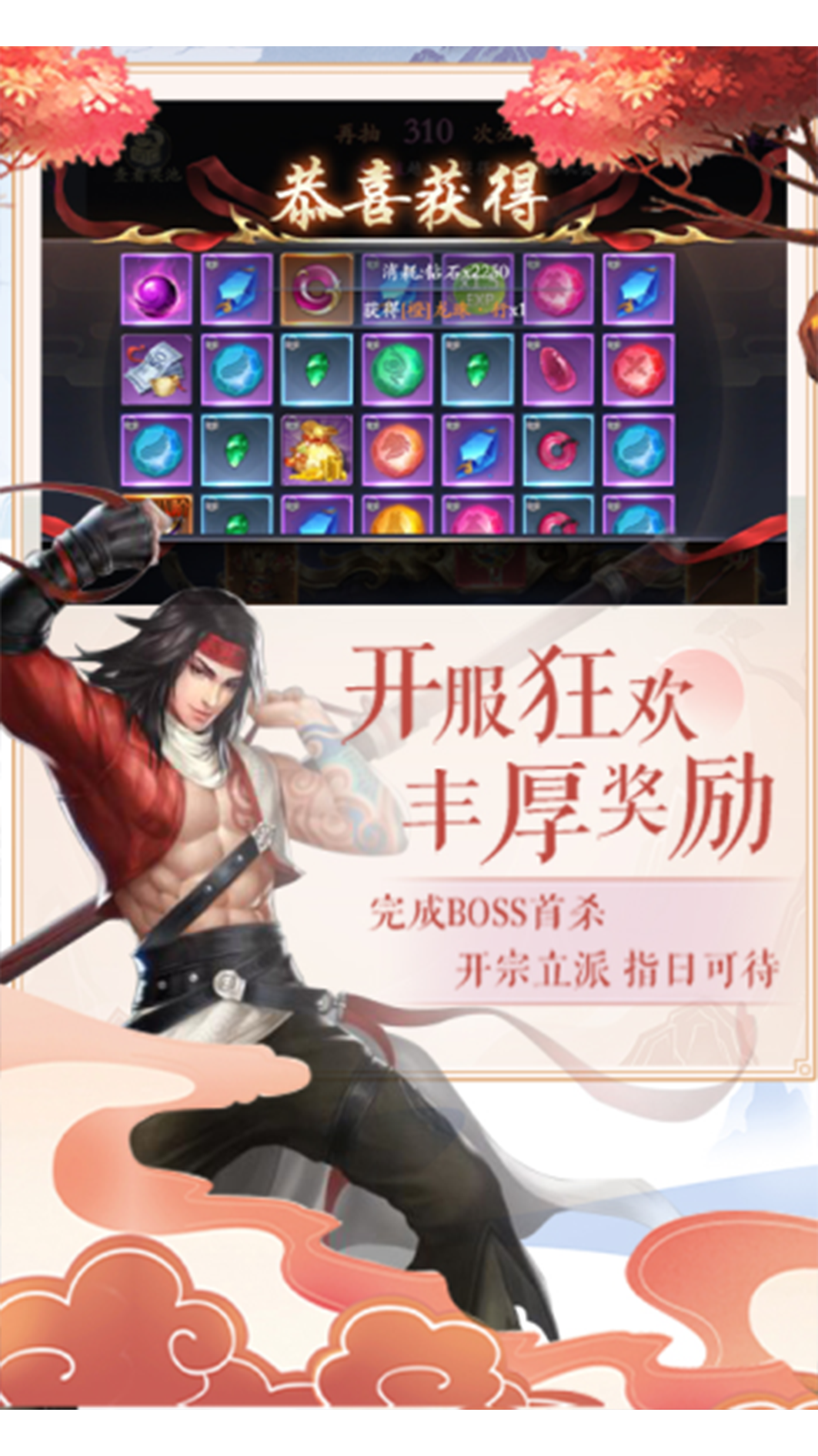 http://www.sg86.cn/static/uploads/app/2024102510045640544.png
