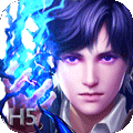 斗罗大陆H5-急速版